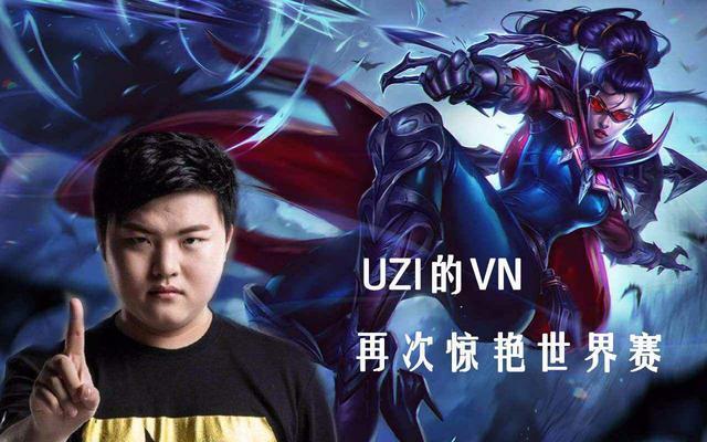 Uzi新星关键助攻表现惊艳，DWG未来可期！的简单介绍